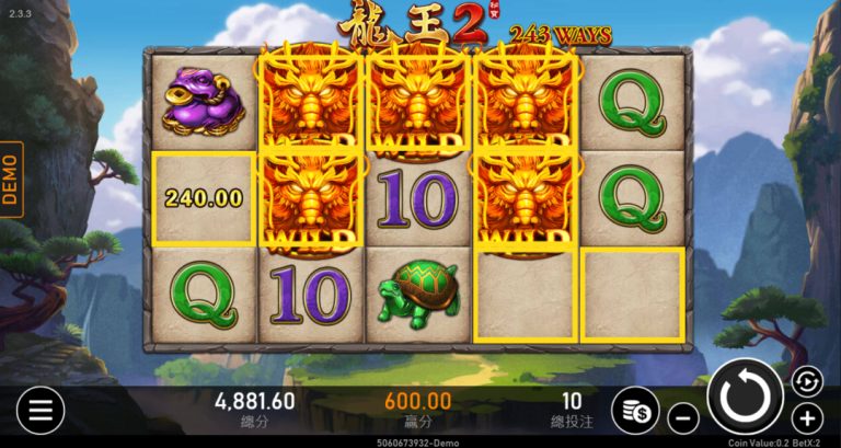 RG電子老虎機《魔龍傳奇》：790倍獎金，魔法書和免費寶箱！