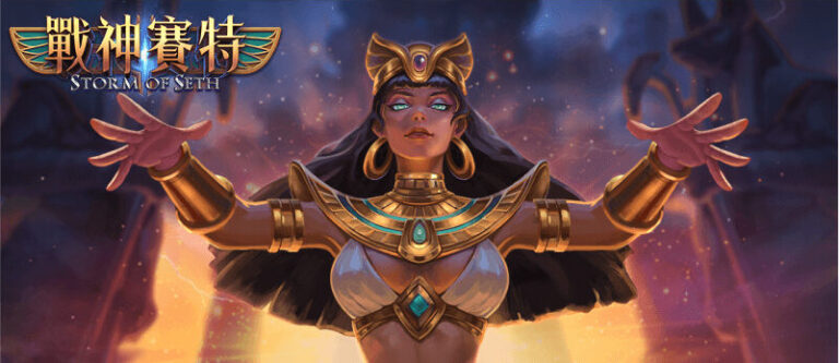 【神戰塞特】老虎機體驗指南：ATG電子51000倍獎勵攻略分享！