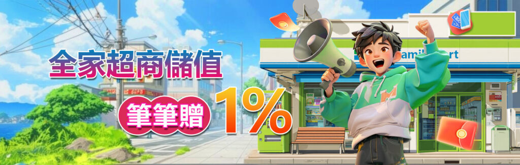 3A娛樂城註冊教學｜新手快速完成帳號申請完整指南