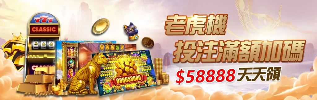 3A娛樂城真人娛樂全攻略｜沉浸式真人對戰體驗，打造極致娛樂享受